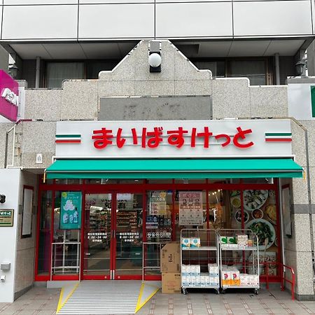 Harmonia東京堀切 10名定員90平米の広いcondominium 東京都 エクステリア 写真